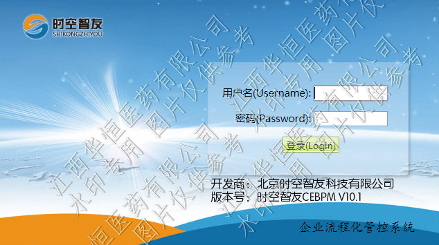 PC订单系统-系统下载